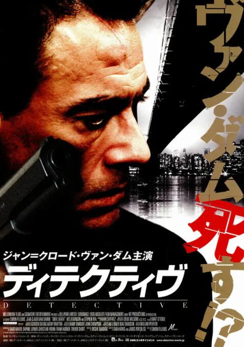 《纱仓まな大战黑人》